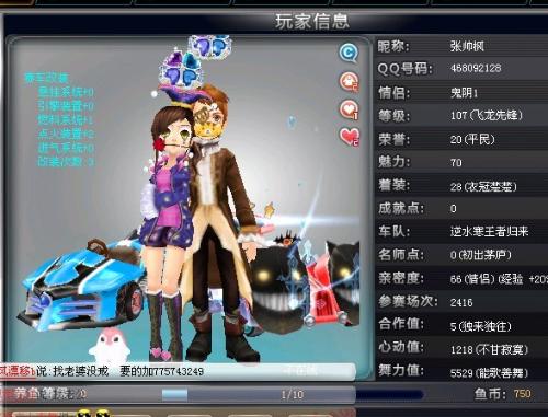 须警惕伤病