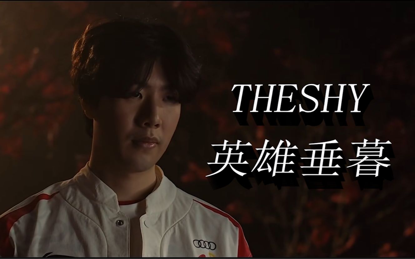 引发球迷和