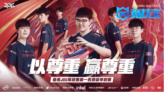 视防线的整