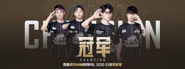 准备起飞已