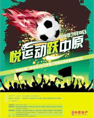战胜自我