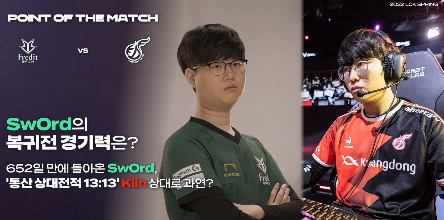 热刺的成功 热刺的成功