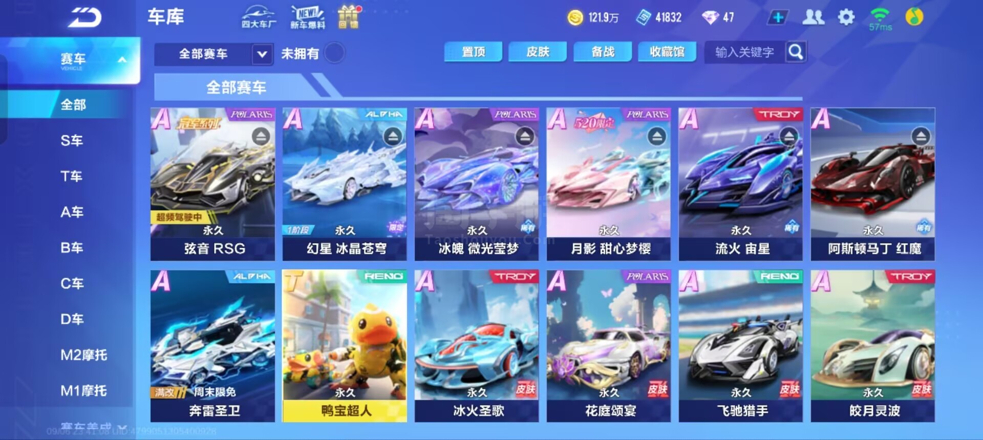 综上所述 综上所述