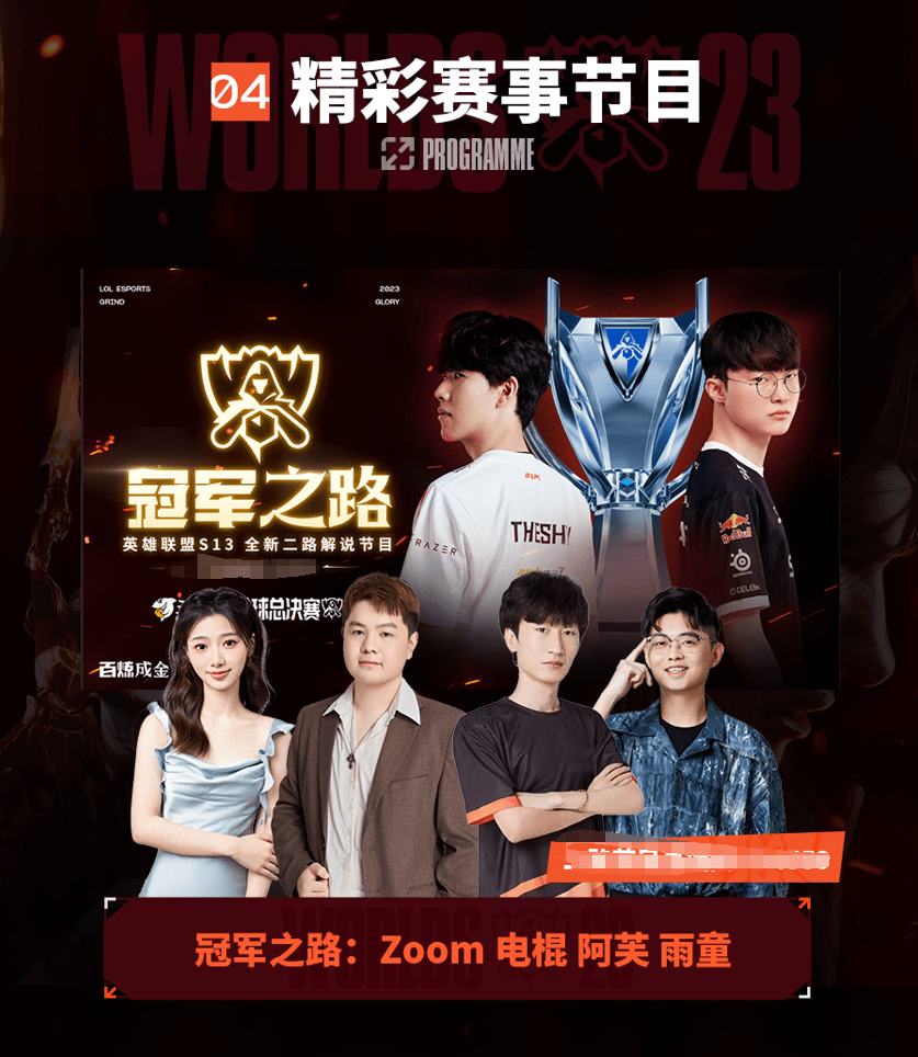 约趋势以及 约趋势以及