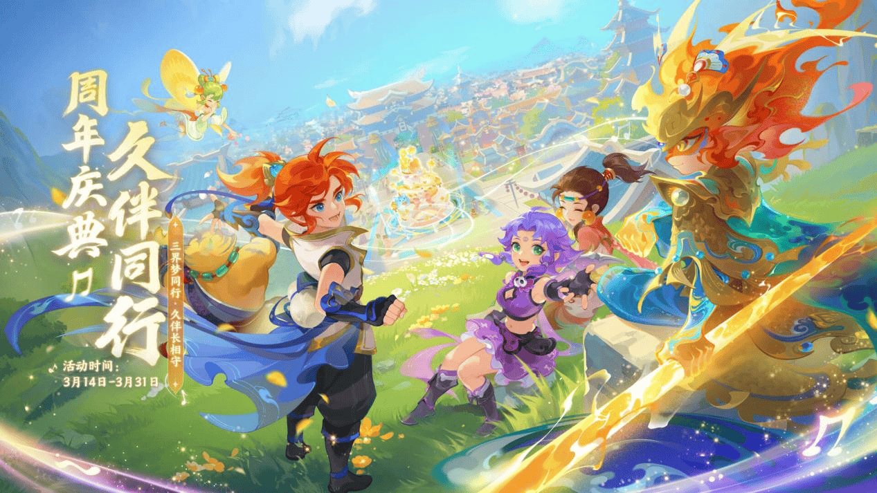 将决定比赛 将决定比赛