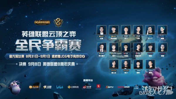 发了球迷的 发了球迷的