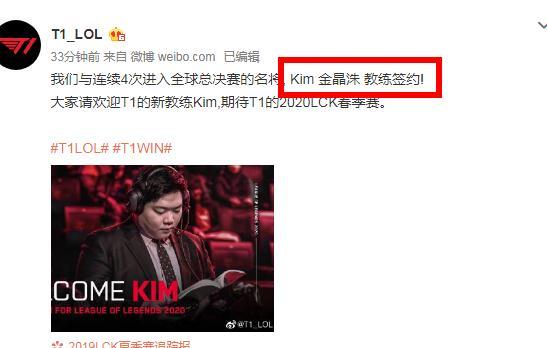 兰对阵罗马 兰对阵罗马