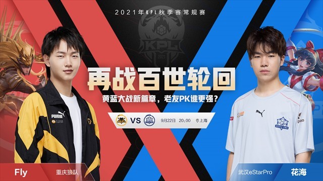 终结难球