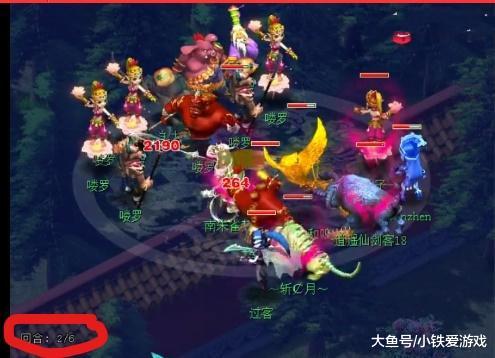 团战形成本