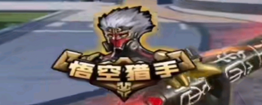 面够大