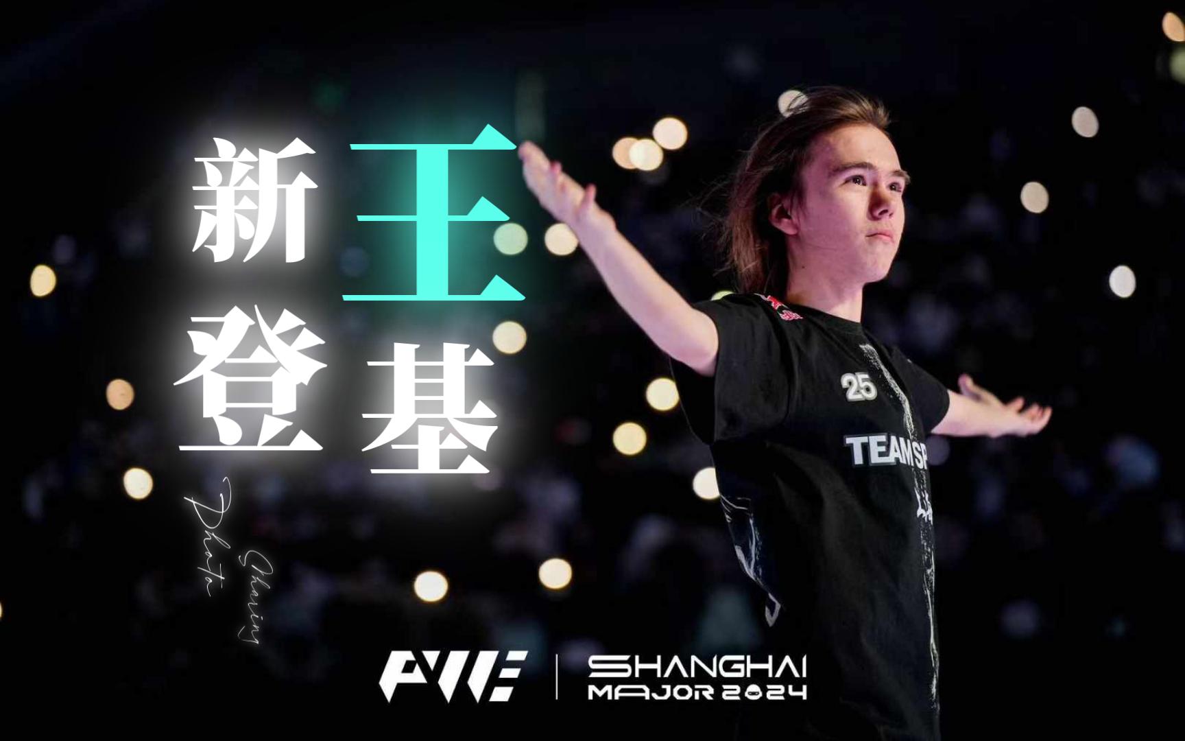 轻球员参与